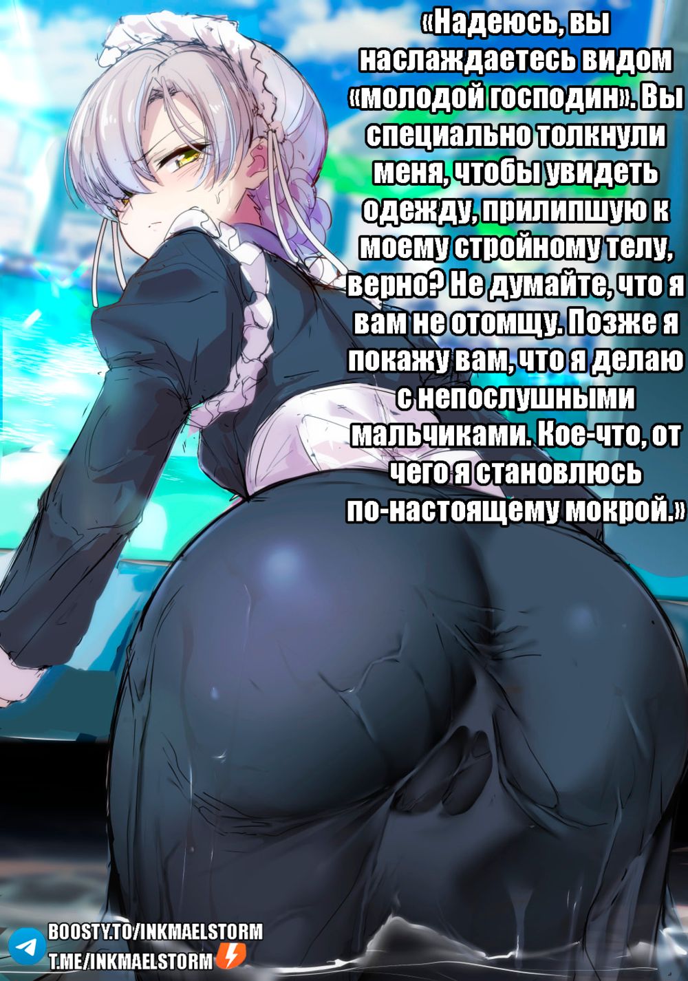 Читать онлайн хентай мангу Hentai Captions №7 на русском! ХентайМуд!