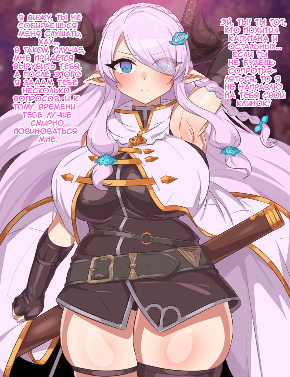 Читать онлайн хентай мангу Hentai Senshi Narmaya на русском! ХентайМуд!