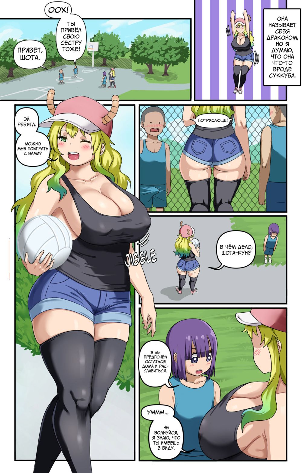 Читать онлайн хентай мангу Lucoa (Лукоа) на русском! ХентайМуд!