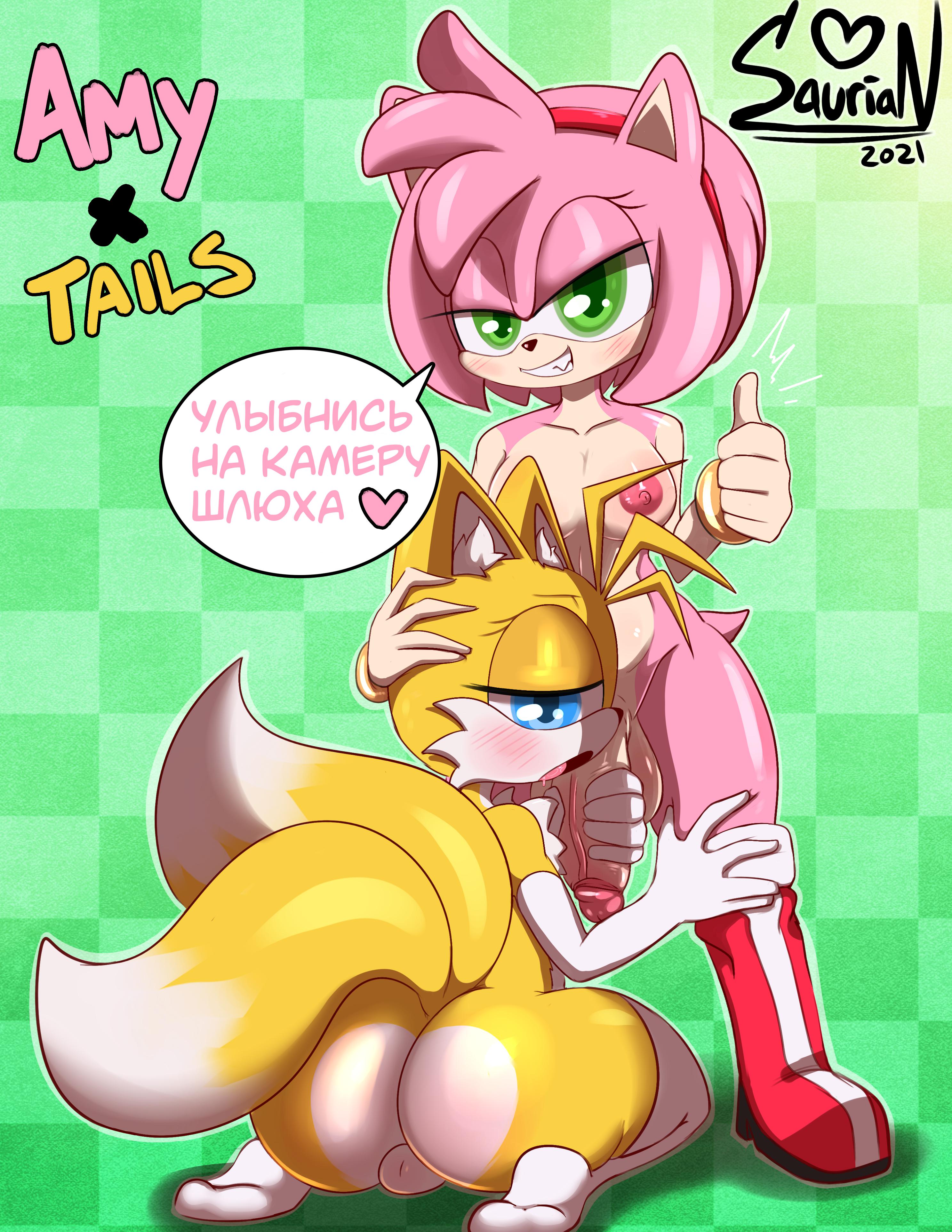 Читать онлайн хентай мангу Amy x Tails на русском! ХентайМуд!