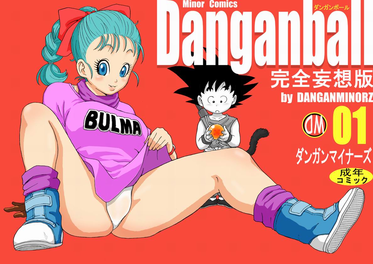 Читать онлайн хентай мангу Danganball Kanzen Mousou Han №01 на русском!  ХентайМуд!