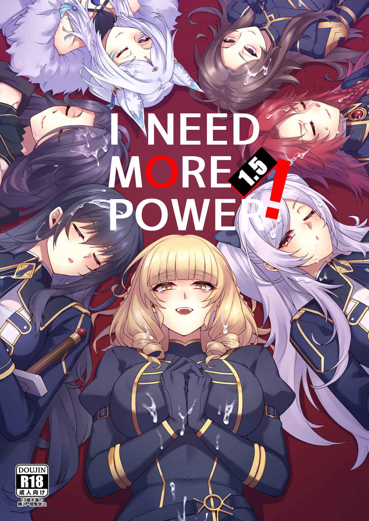 Читать онлайн хентай мангу I Need More Power! №1.5 / Мне нужно больше силы  на русском! ХентайМуд!