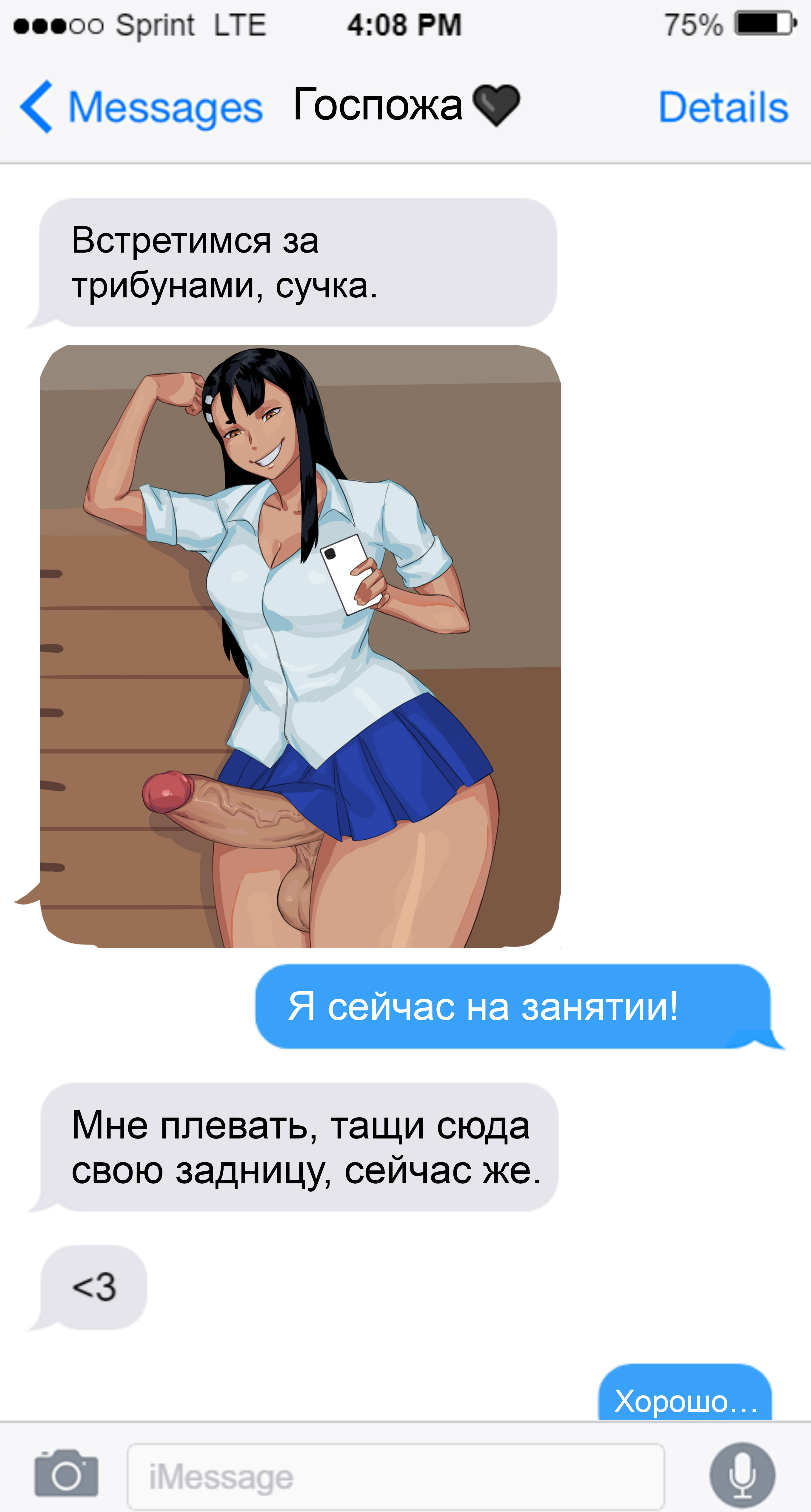 Читать онлайн хентай мангу Nagatoro Senpai на русском! ХентайМуд!