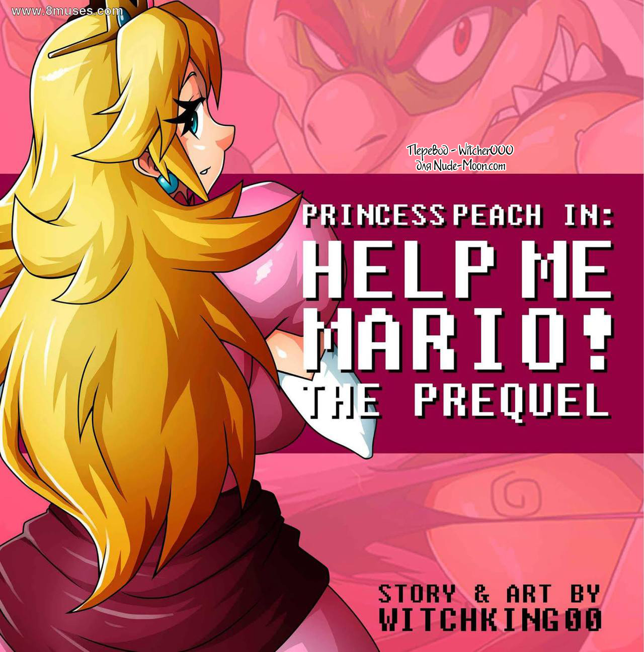 Читать онлайн хентай мангу Princess Peach - Help Me Mario - The Prequel на  русском! ХентайМуд!