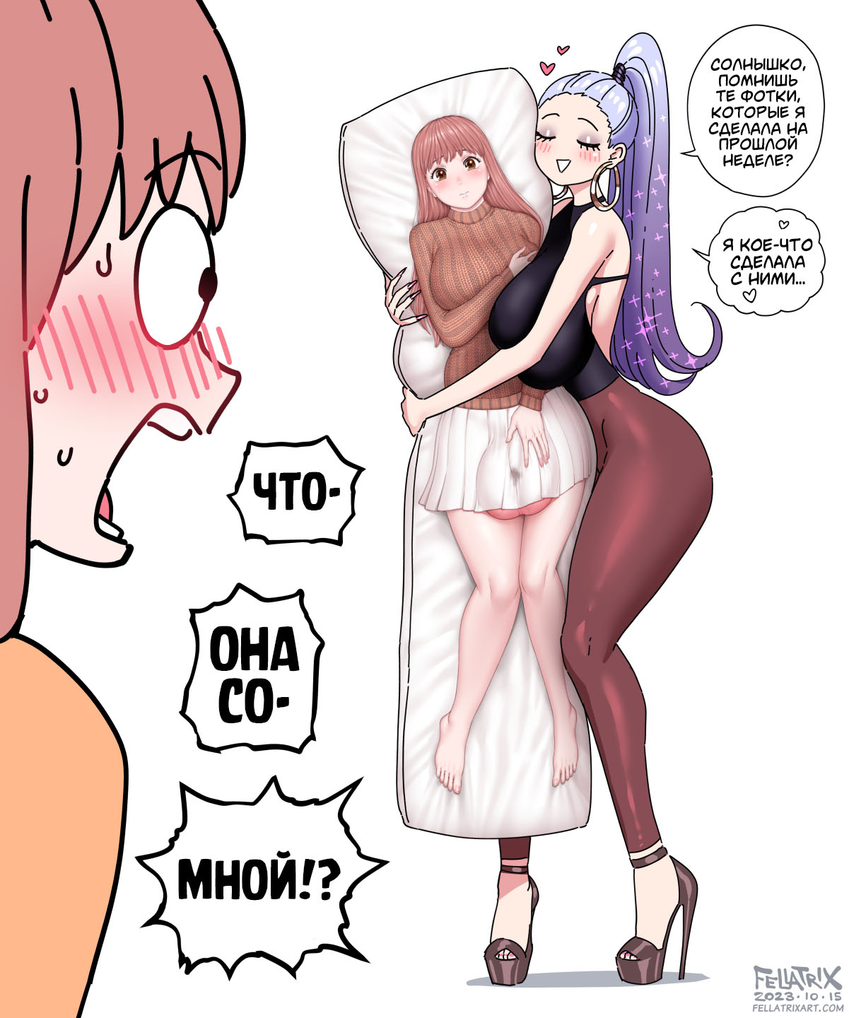 Читать онлайн хентай мангу Sarah & Ashley - Dakimakura на русском!  ХентайМуд!