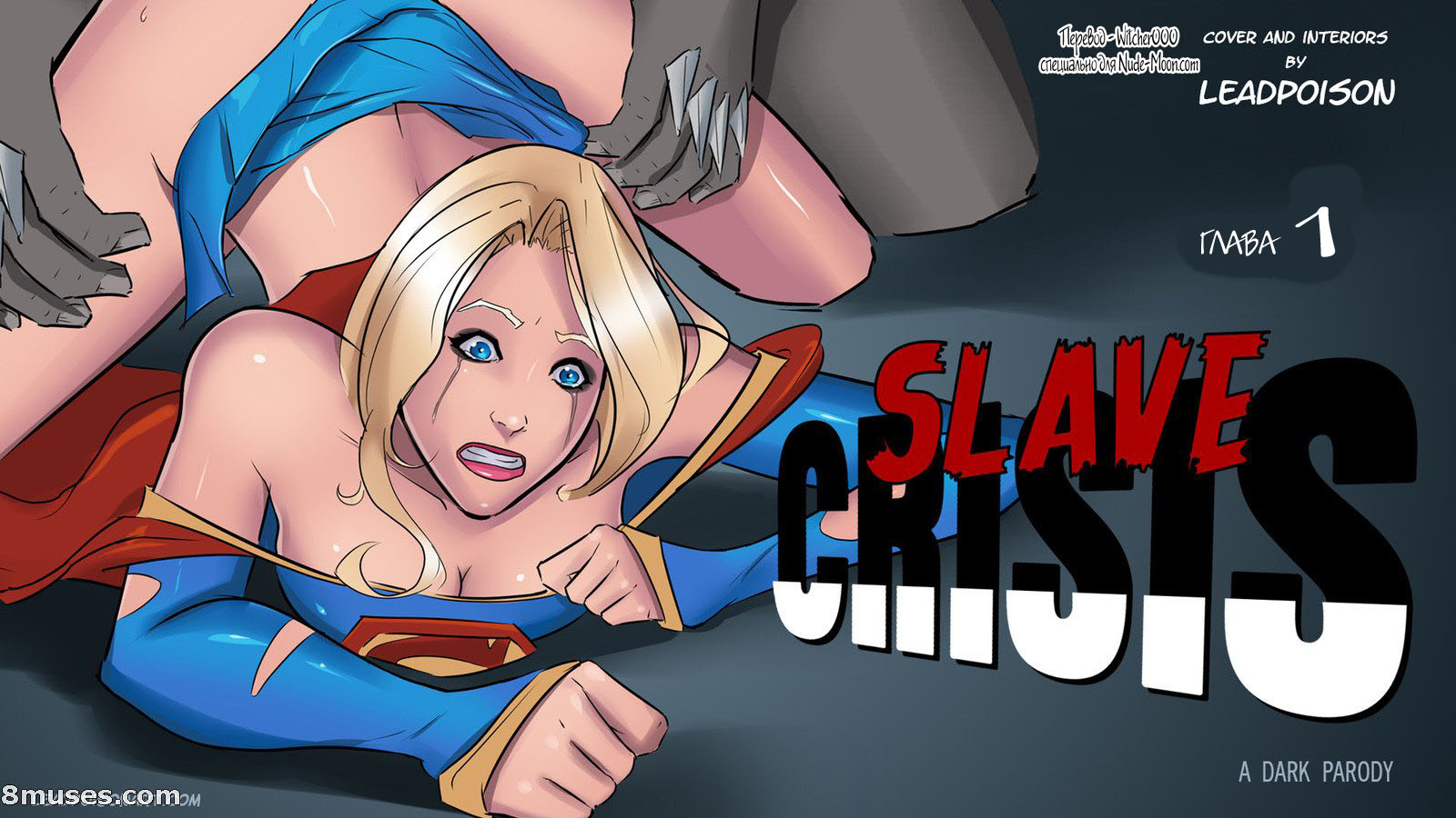 Читать онлайн хентай мангу Slave Crisis №1 - Supergirl Raped на русском!  ХентайМуд!