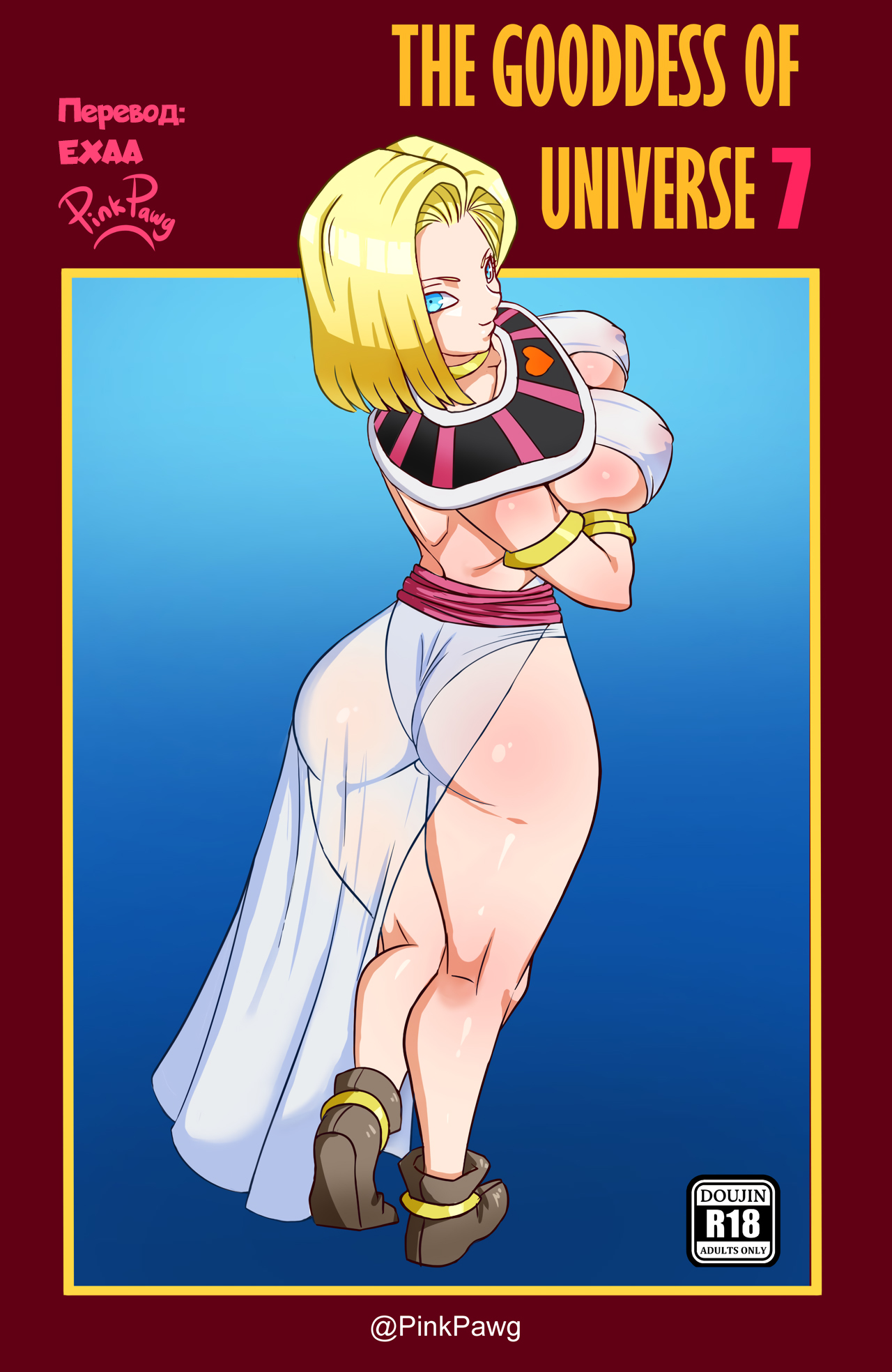 Читать онлайн хентай мангу The Goddess of Universe 7 / Богиня 7 Вселенной  на русском! ХентайМуд!