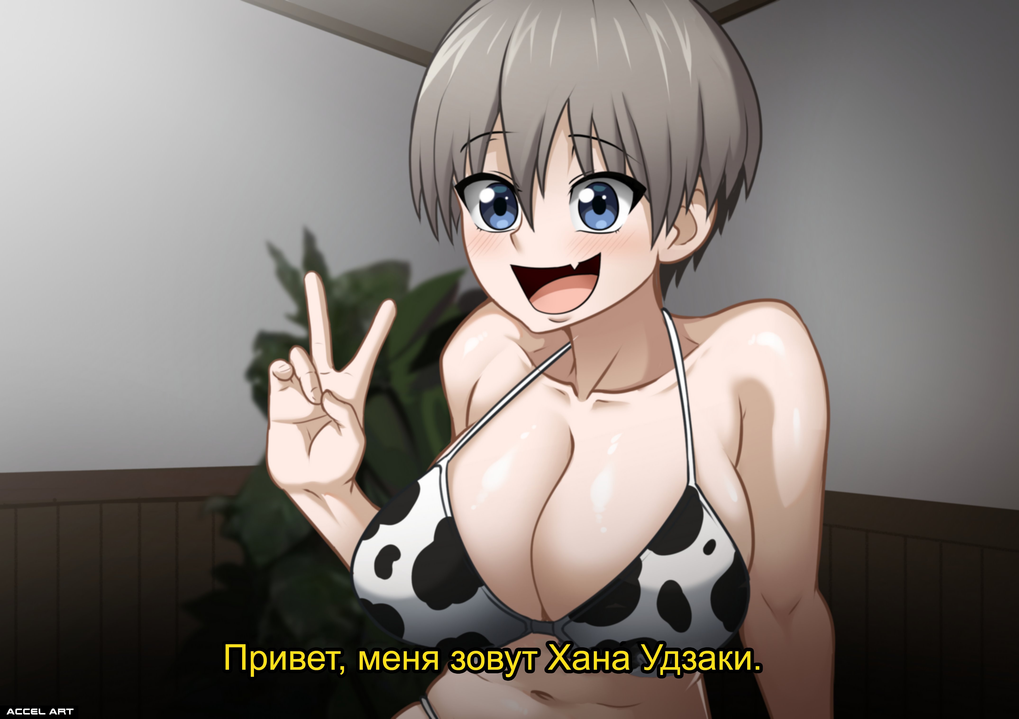 Читать онлайн хентай мангу Uzaki chan Asobitai (Uzaki Hana - Waifu Cast) / Удзаки  хочет тусоваться на русском! ХентайМуд!