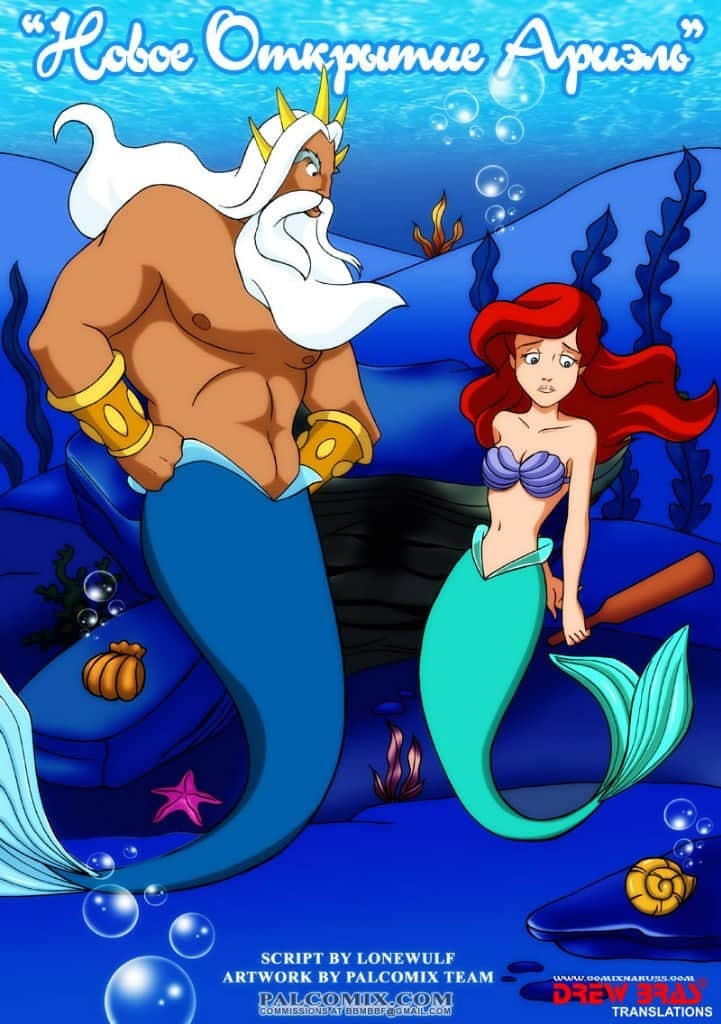 Disney Cartoon Ariel Порно Видео | pyti-k-sebe.ru