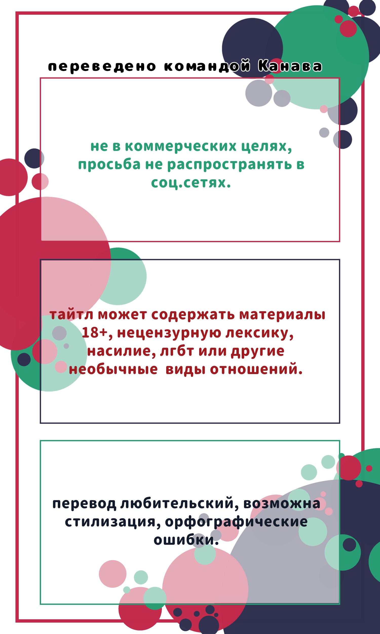 Читать онлайн хентай мангу Реинкарнация злодея ~ Полная победа над  обожаемым игровым персонажем с помощью чит-кода чувствительности ～ Глава -  2 на русском! ХентайМуд!