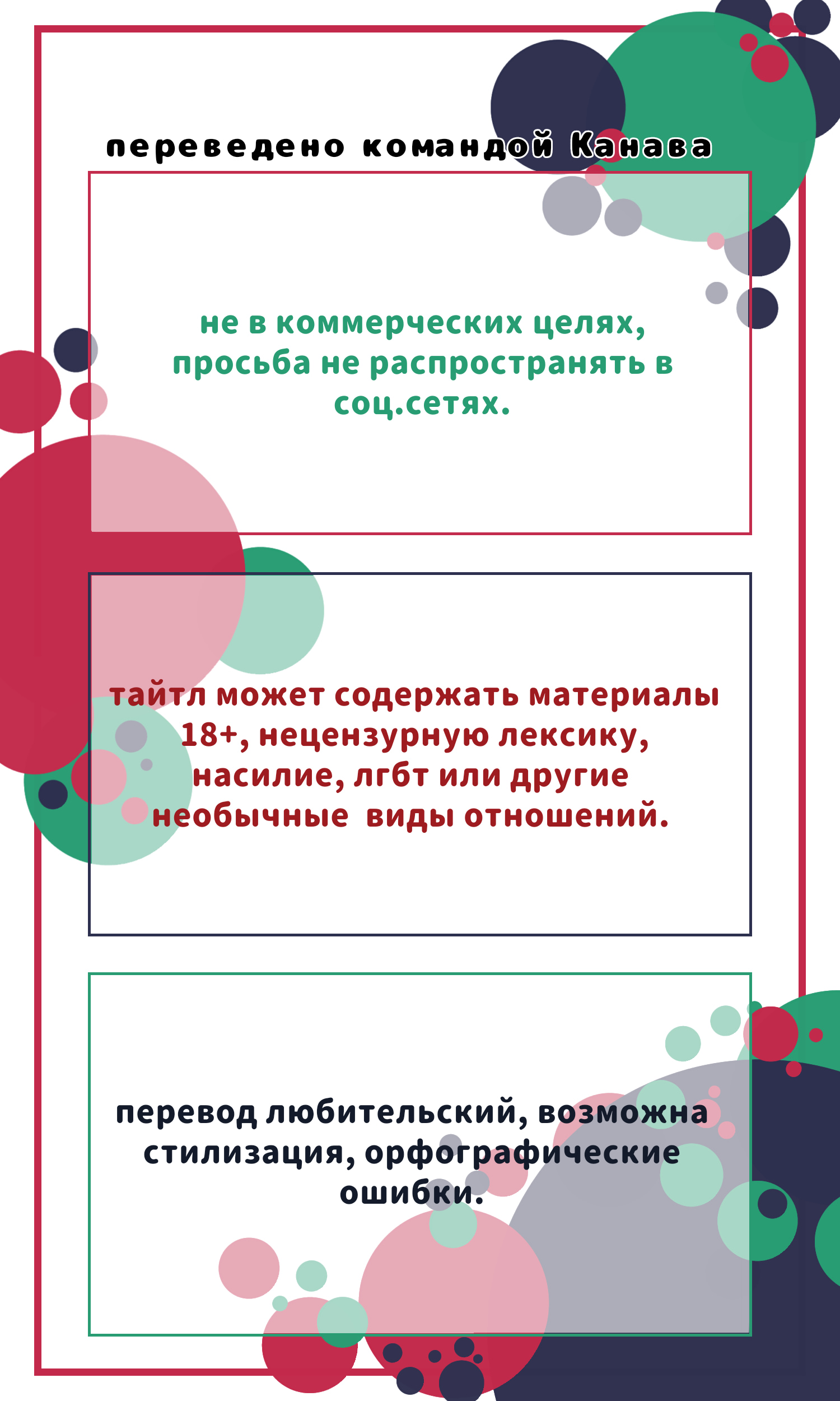 Читать онлайн хентай мангу Порно тренировка Александр-куна Глава - 1 на  русском! ХентайМуд!