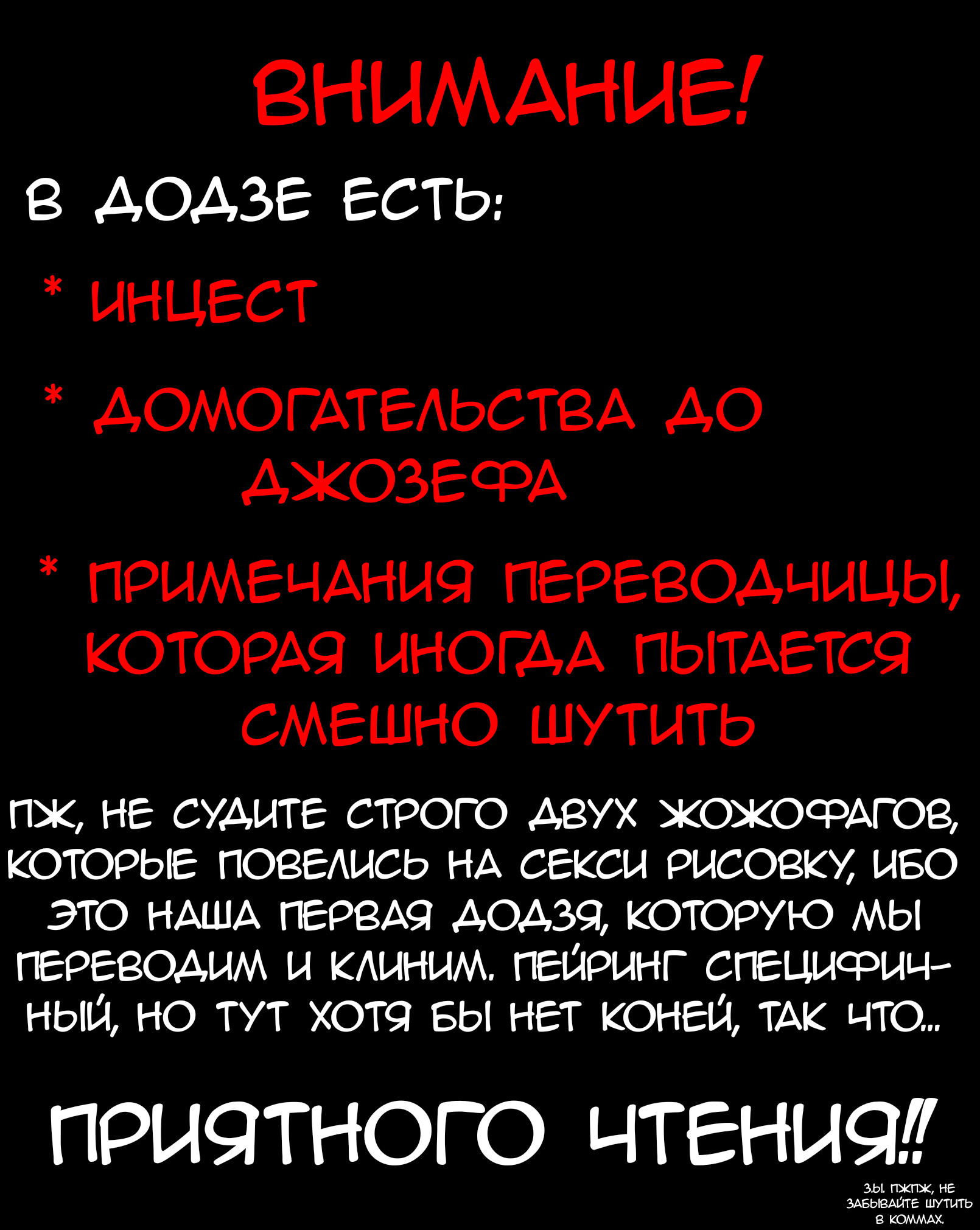 Читать онлайн хентай мангу Внук слишком сильно любит своего дедушку Глава -  1 на русском! ХентайМуд!