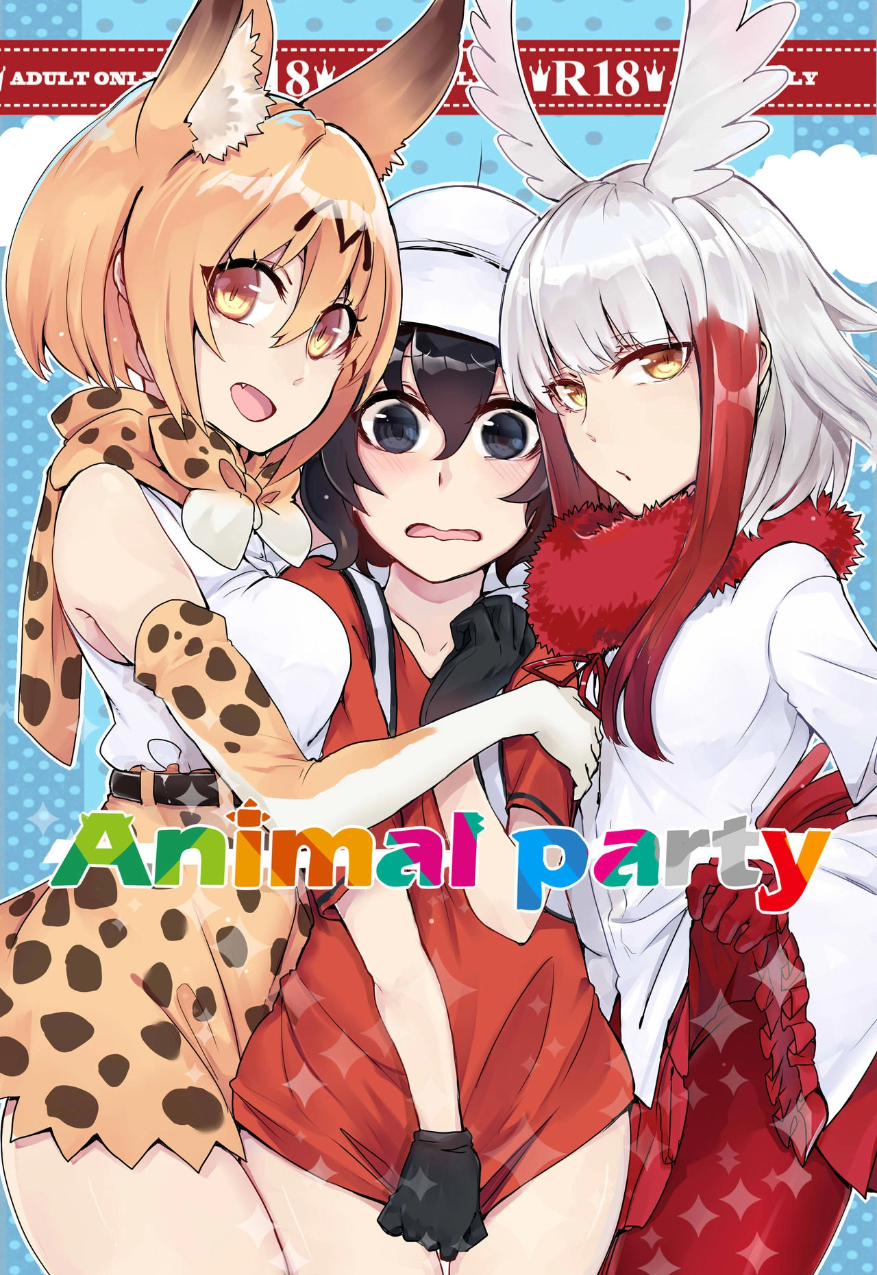 Читать онлайн хентай мангу Animal party Глава - 1 на русском! ХентайМуд!