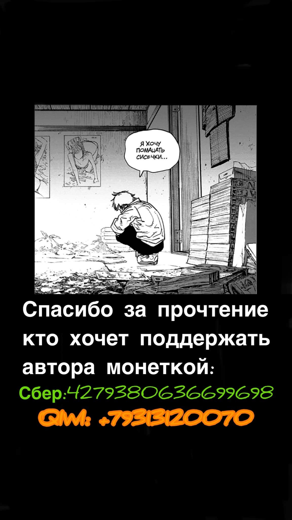 Читать онлайн хентай мангу Дневник развития Чизуру-чан Глава - 1 на русском!  ХентайМуд!