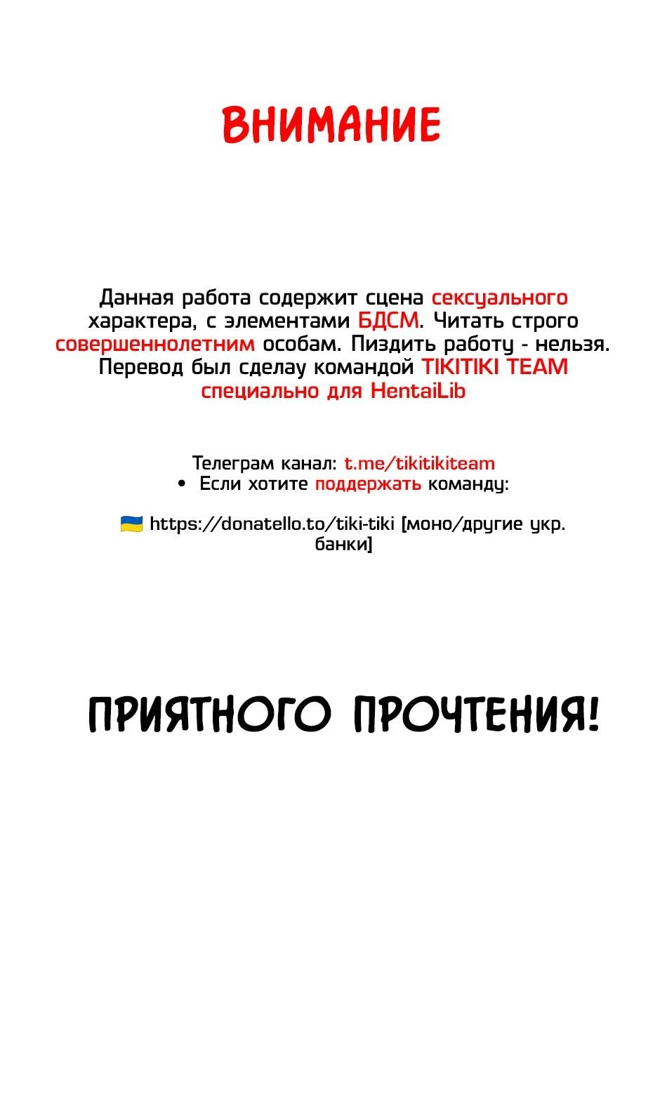 Читать онлайн хентай мангу Обучение тренера Глава - 1 на русском! ХентайМуд!