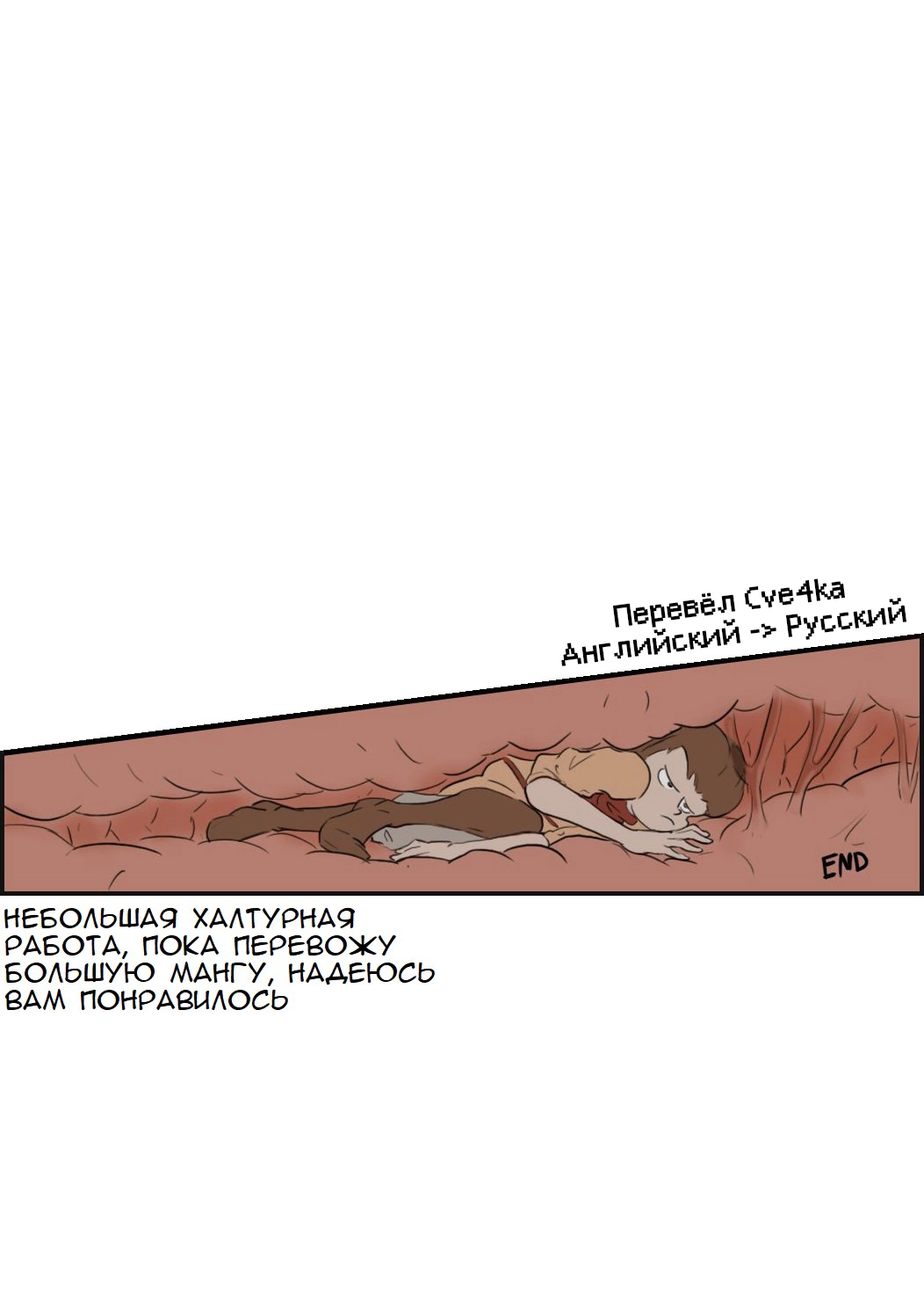 Читать онлайн хентай мангу Лягушка- vs Девушка-ящерица Глава - 1 на  русском! ХентайМуд!