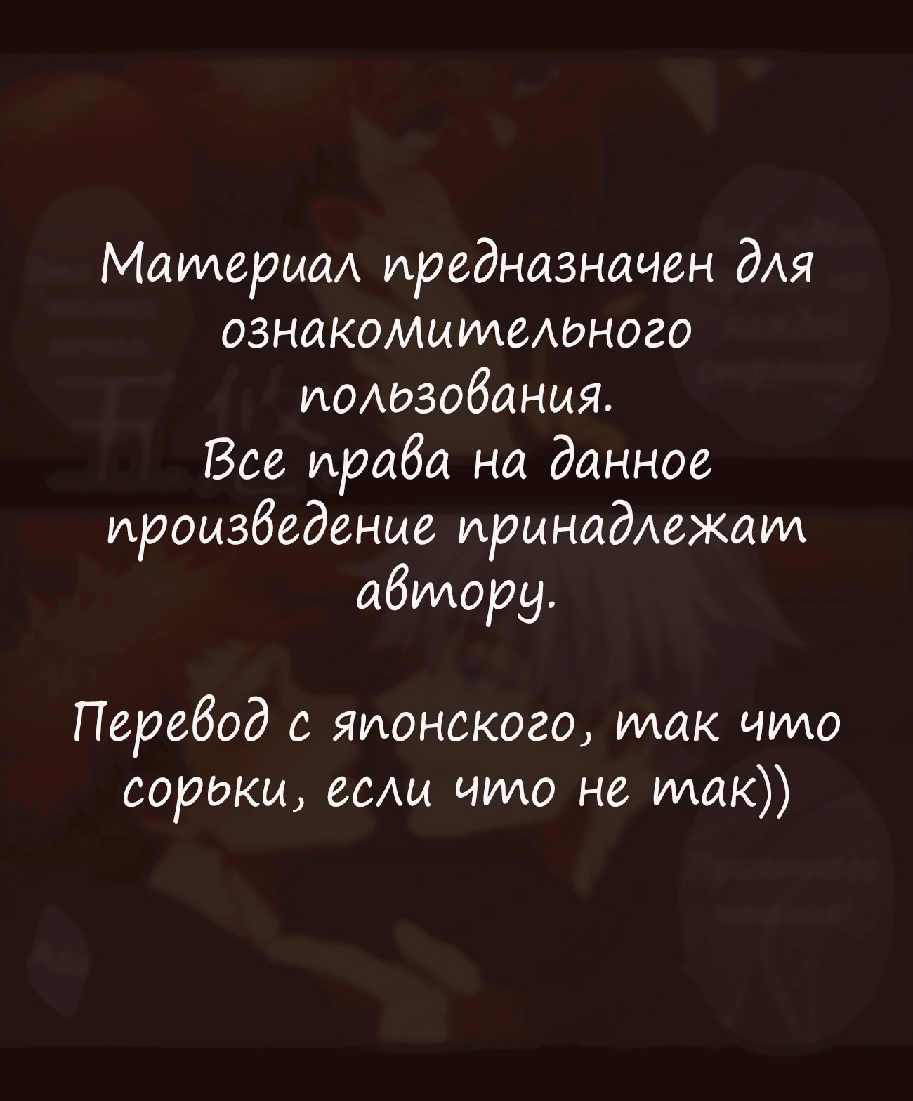 Читать онлайн хентай мангу Телефонный разговор Глава - 1 на русском!  ХентайМуд!