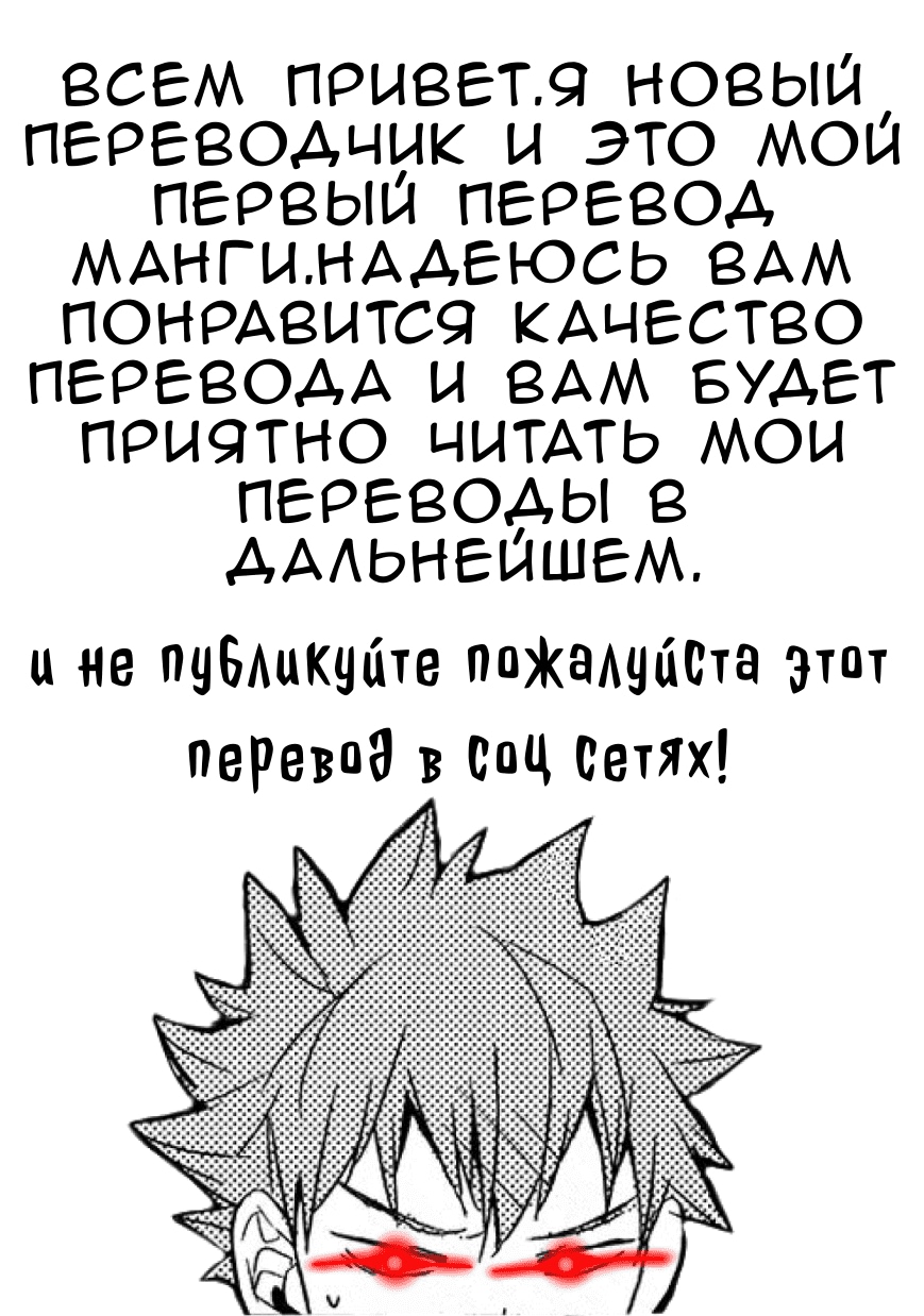 Читать онлайн хентай мангу У тебя нет причин отказывать, верно? Глава - 1  на русском! ХентайМуд!