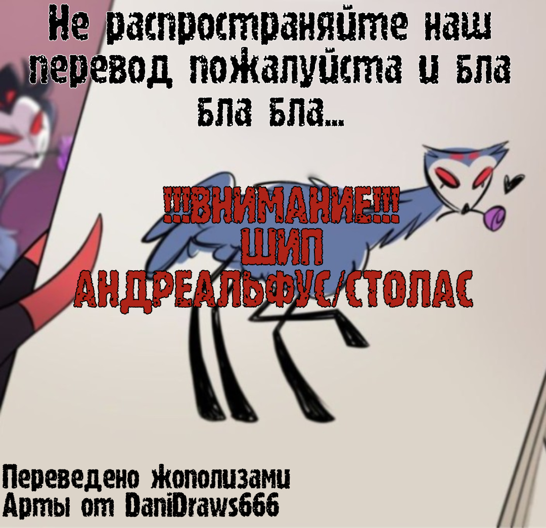 Читать онлайн хентай мангу Аддский Босс Блитз/Столас Глава - 28 на русском!  ХентайМуд!