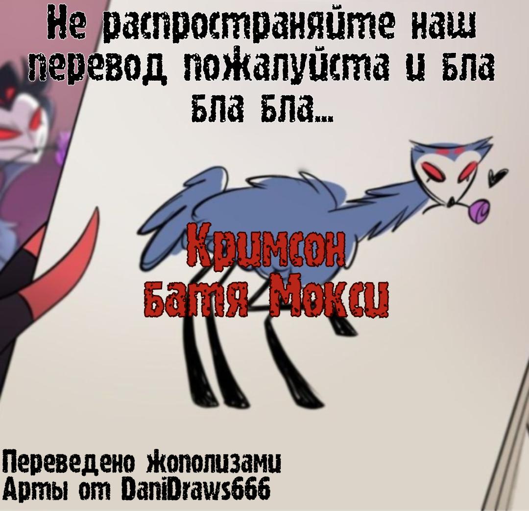 Читать онлайн хентай мангу Сборник Адский Босс Глава - 34 на русском!  ХентайМуд!