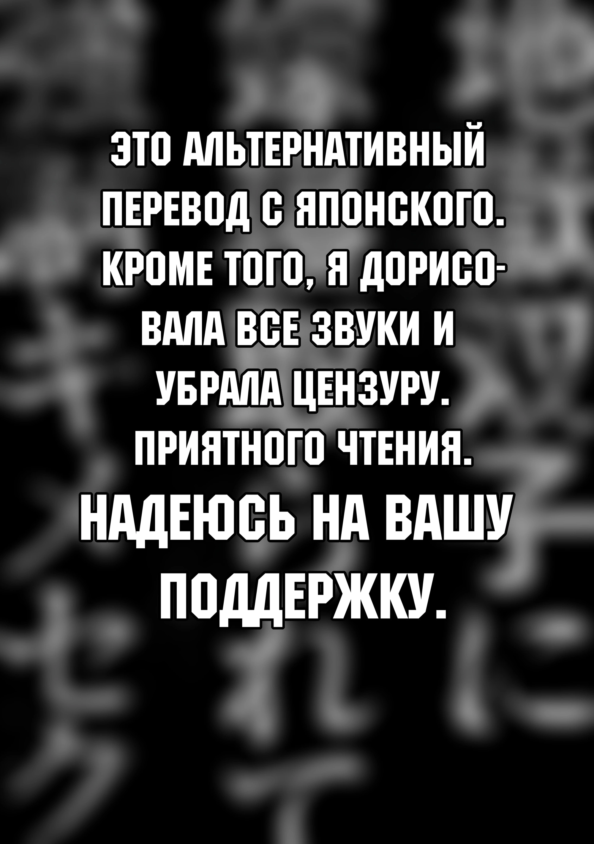 Читать онлайн хентай мангу Отвергнутый, накачанный наркотиками и  изнасилованный близнецами из ада Глава - 1 на русском! ХентайМуд!