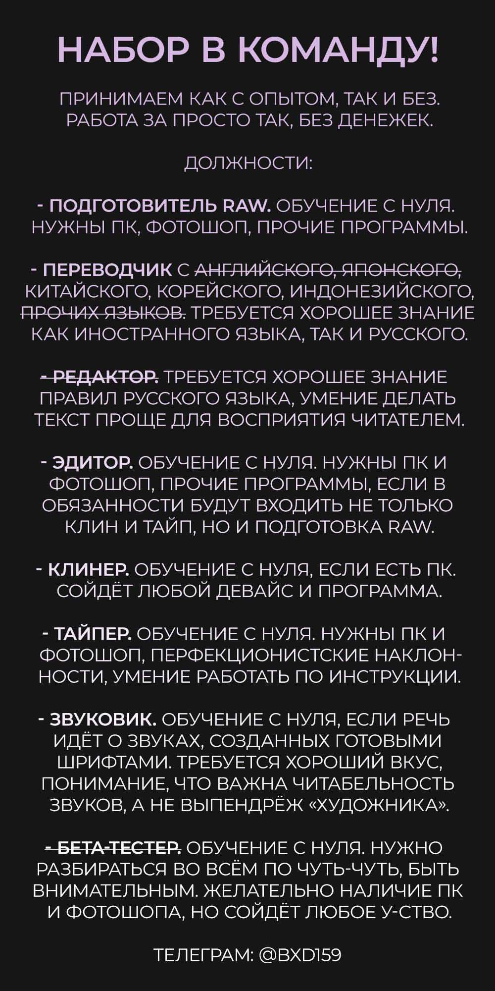 Читать онлайн хентай мангу Параметр любви Глава - 96 на русском! ХентайМуд!