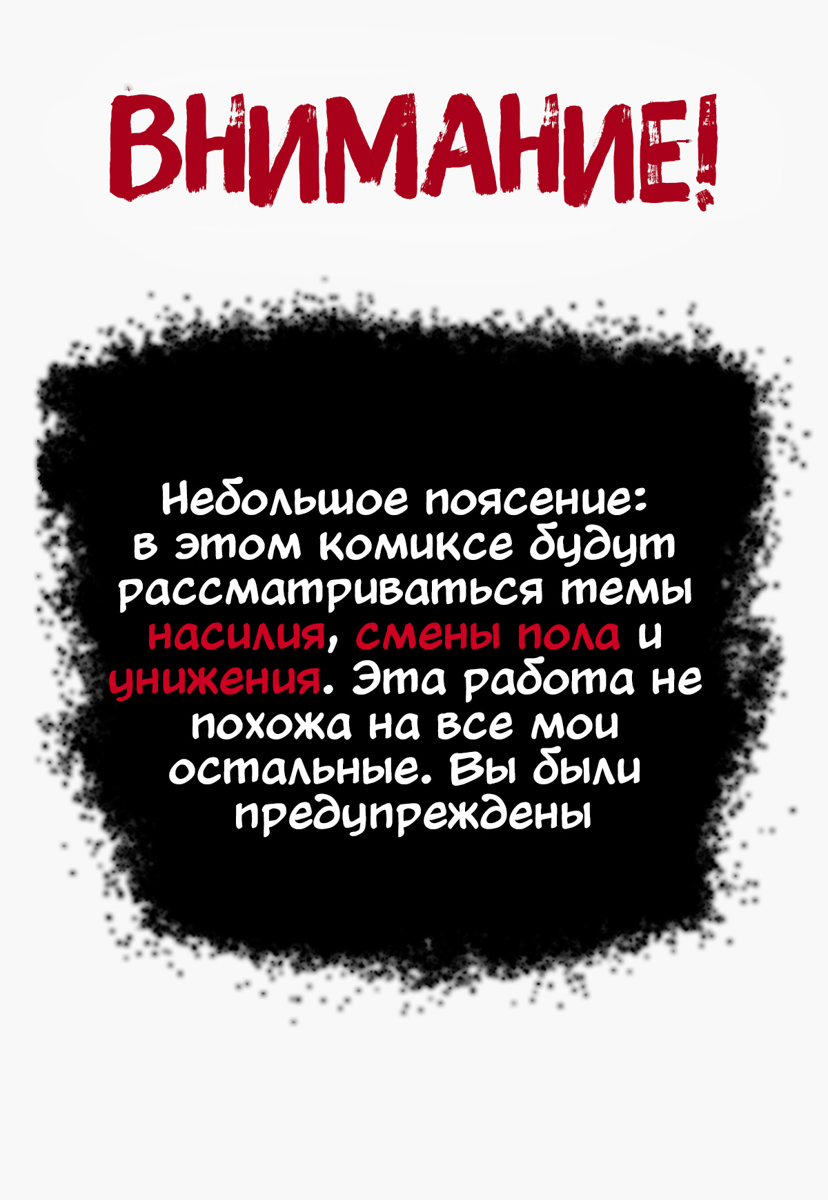 Читать онлайн хентай мангу Из господина в горничную Глава - 1 на русском!  ХентайМуд!