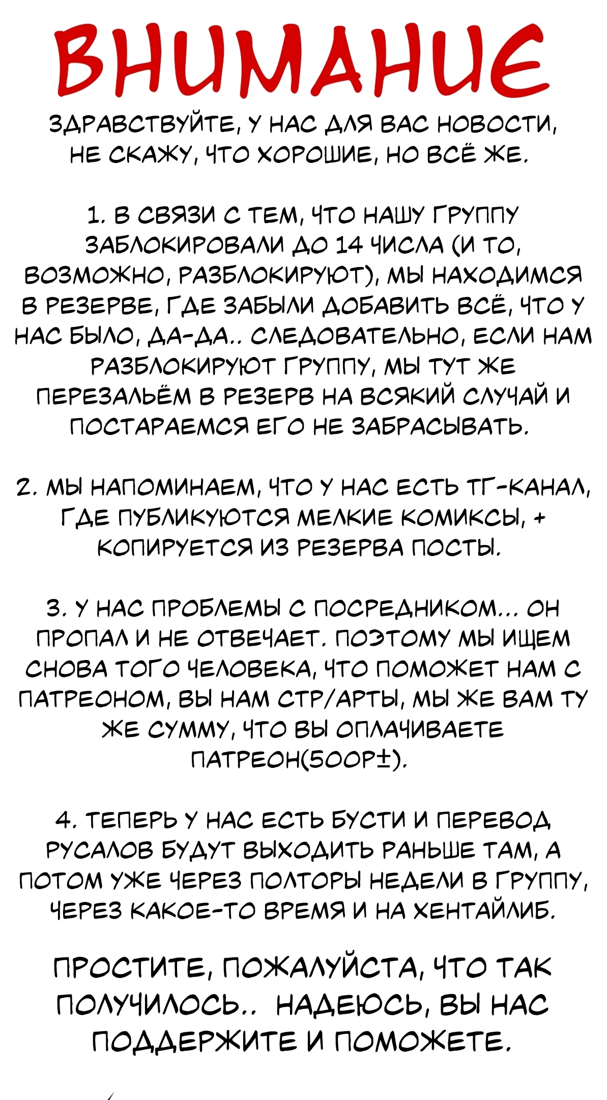 Читать онлайн хентай мангу Русалы Глава - 35.1 на русском! ХентайМуд!