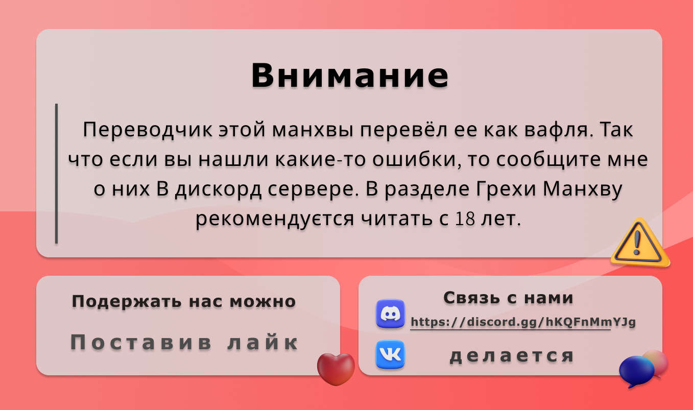 Читать онлайн хентай мангу Одинокий альфа-самец Глава - 1 на русском!  ХентайМуд!