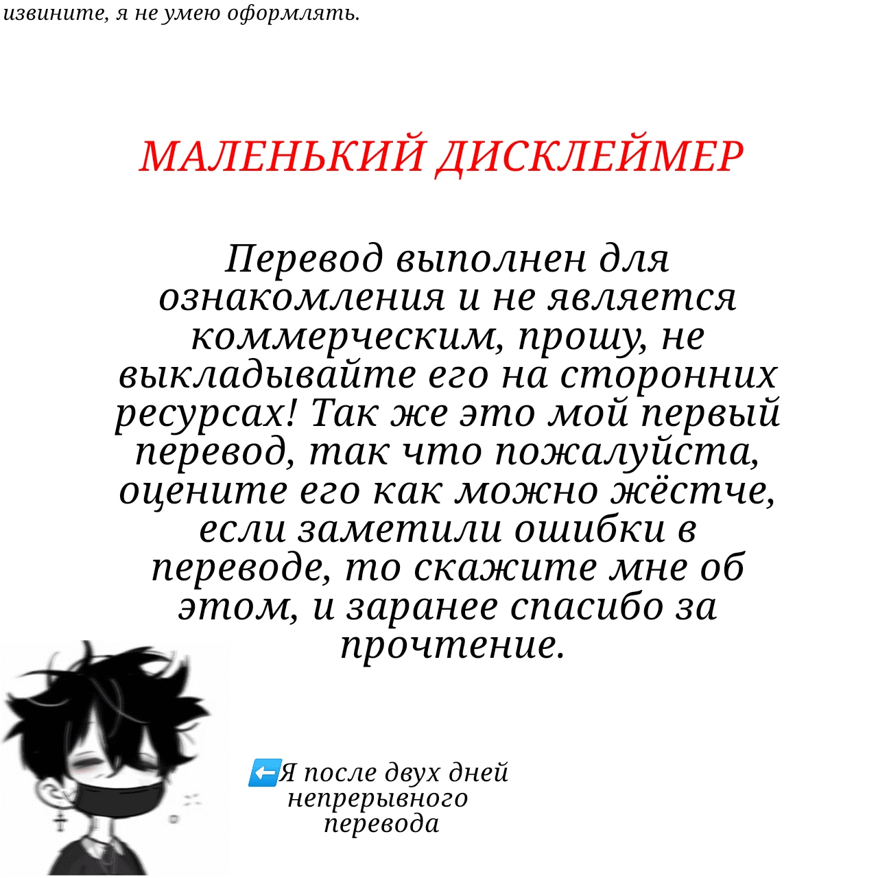 Читать онлайн хентай мангу Тело Приятеля Глава - 1 на русском! ХентайМуд!