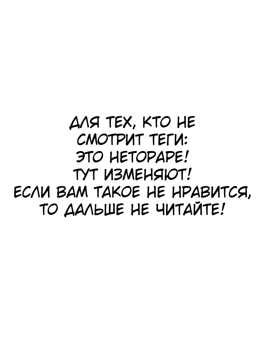 Читать онлайн хентай мангу Жена Куколда. Прости, милый, но я возвращаюсь к  своему секс-другу Глава - 1 на русском! ХентайМуд!