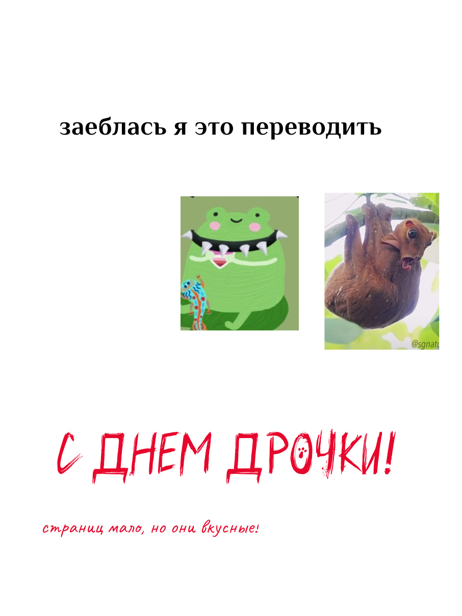 У студента встал на зрелую учительницу, а та восприняла это как комплимент