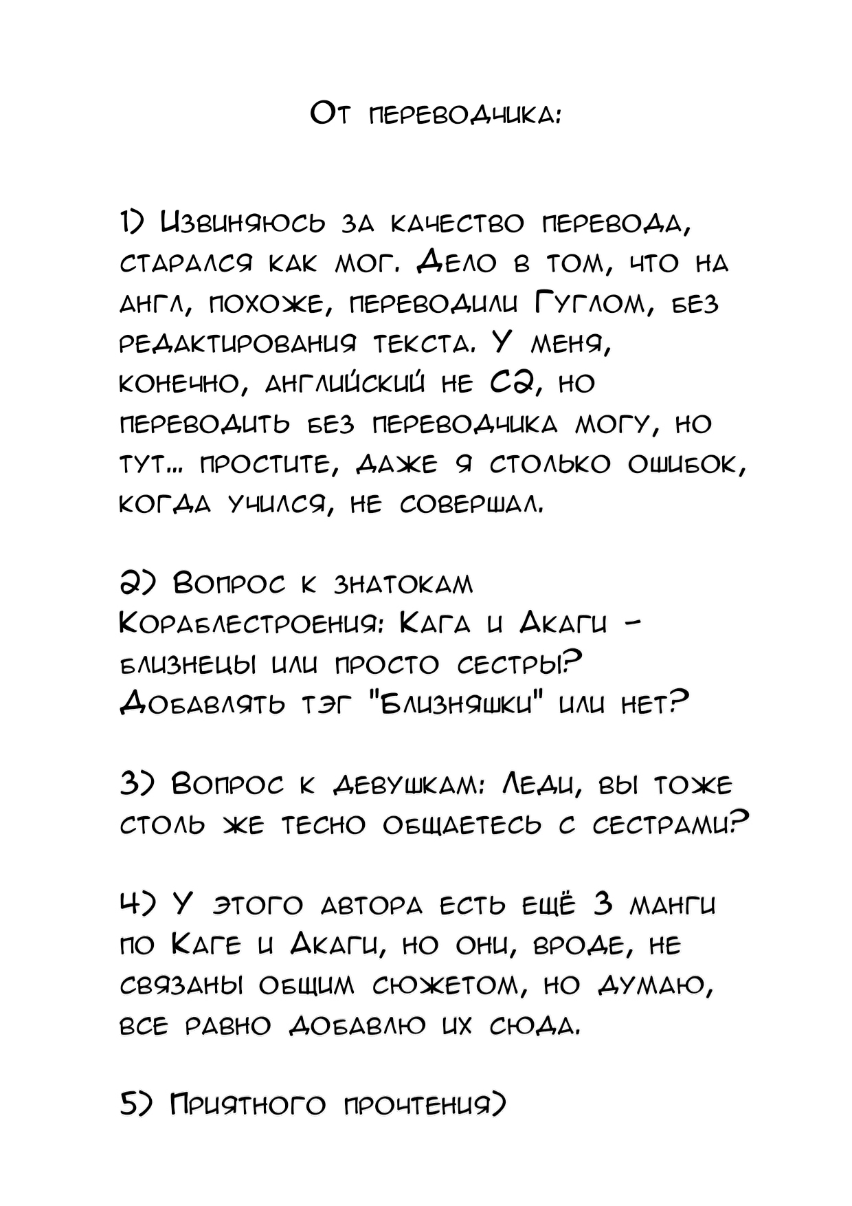 Читать онлайн хентай мангу Oshi ga Oshi o Daita Глава - 1 на русском!  ХентайМуд!