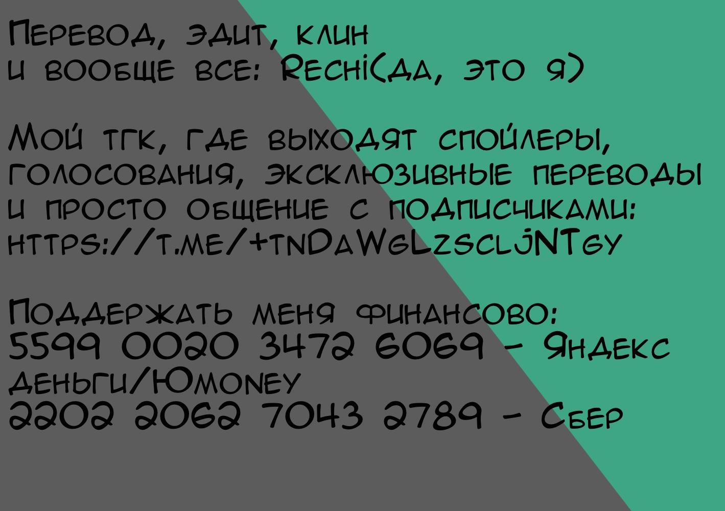 Читать онлайн хентай мангу Сверхурочно! - Мой сэмпай раздражает! Глава - 1  на русском! ХентайМуд!