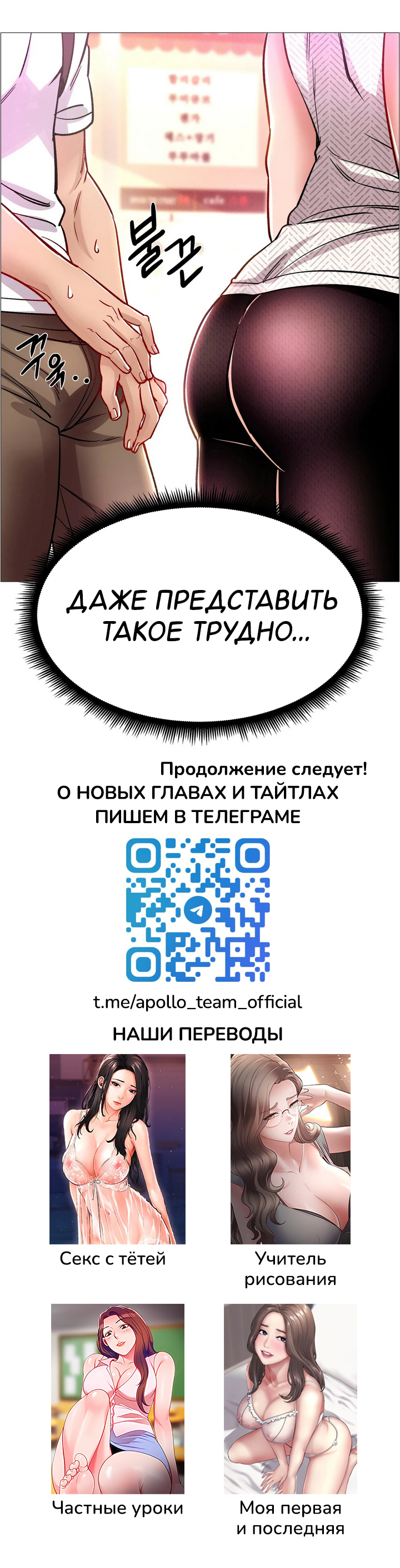 Читать онлайн хентай мангу Прокат девушек Глава - 59 на русском! ХентайМуд!