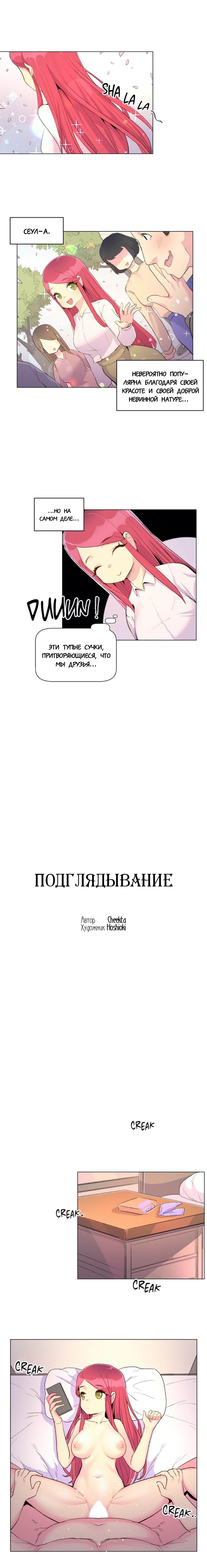 Кончают в попку, анальный кремпай + тег 