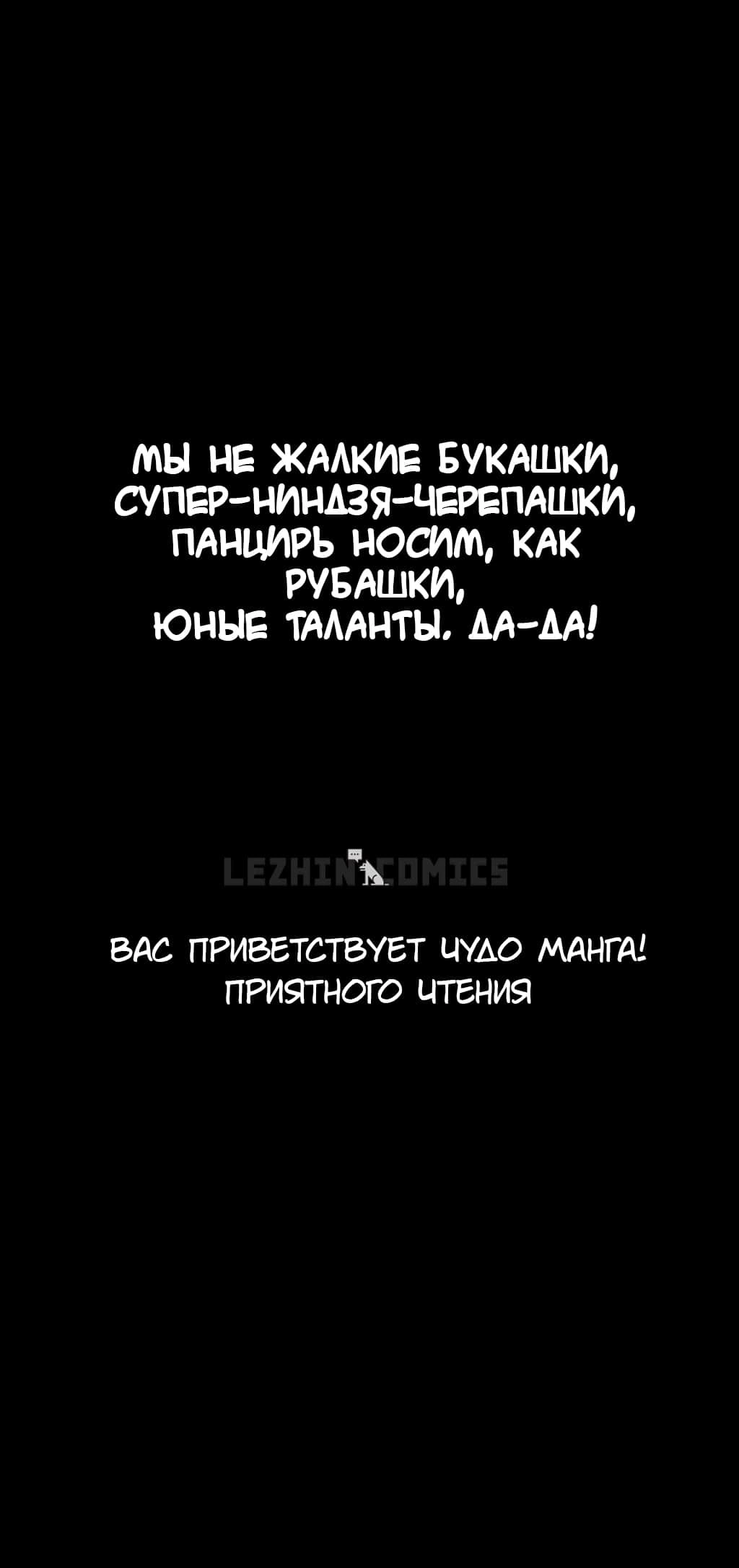 Читать онлайн хентай мангу Милый Парень Глава - 3 на русском! ХентайМуд!