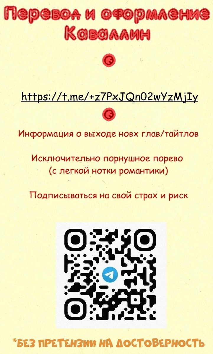 Читать онлайн хентай мангу Плохой питомец учителя Глава - 1 на русском!  ХентайМуд!