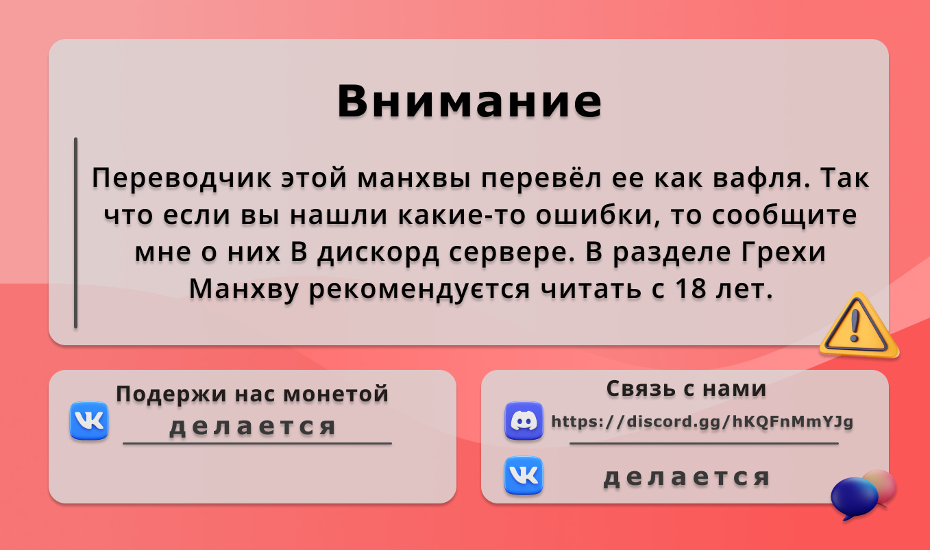 Читать онлайн хентай мангу Невероятный цифровой цирк Глава - 4.5 на  русском! ХентайМуд!