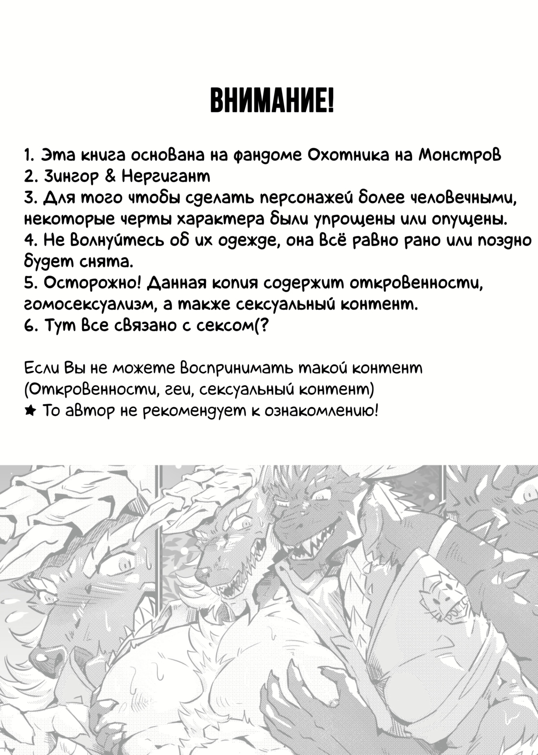 Читать онлайн хентай мангу Тайные дела Гайдинг Лэнд Глава - 1 на русском!  ХентайМуд!