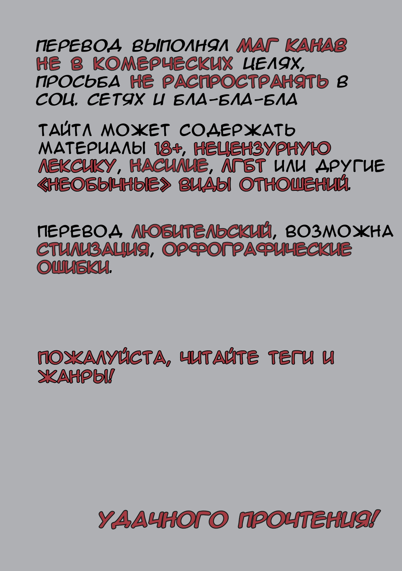 Читать онлайн хентай мангу Работаю сверхурочно с моим НЕ раздражающим  сенпаем! Глава - 3 на русском! ХентайМуд!