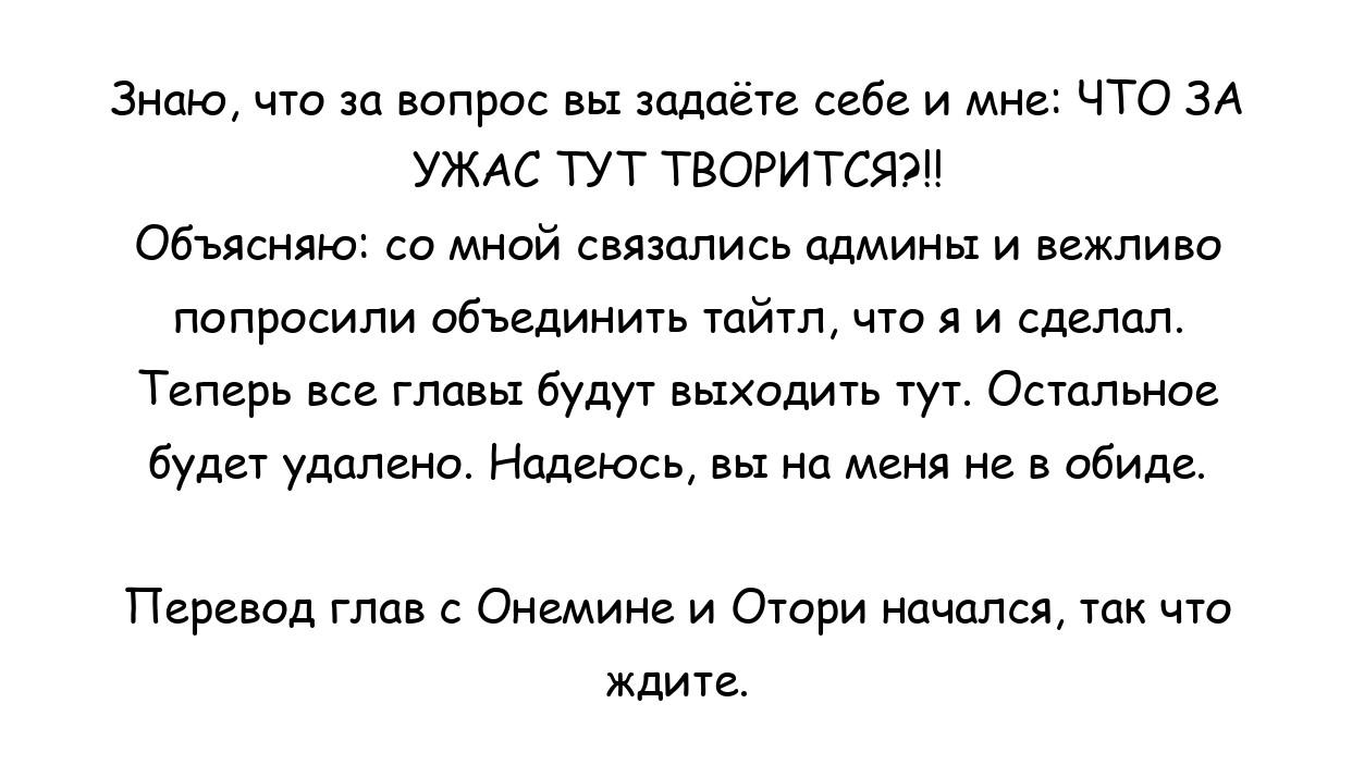 Читать онлайн хентай мангу Тадано не может кончить в одиночку. Глава - 3 на  русском! ХентайМуд!