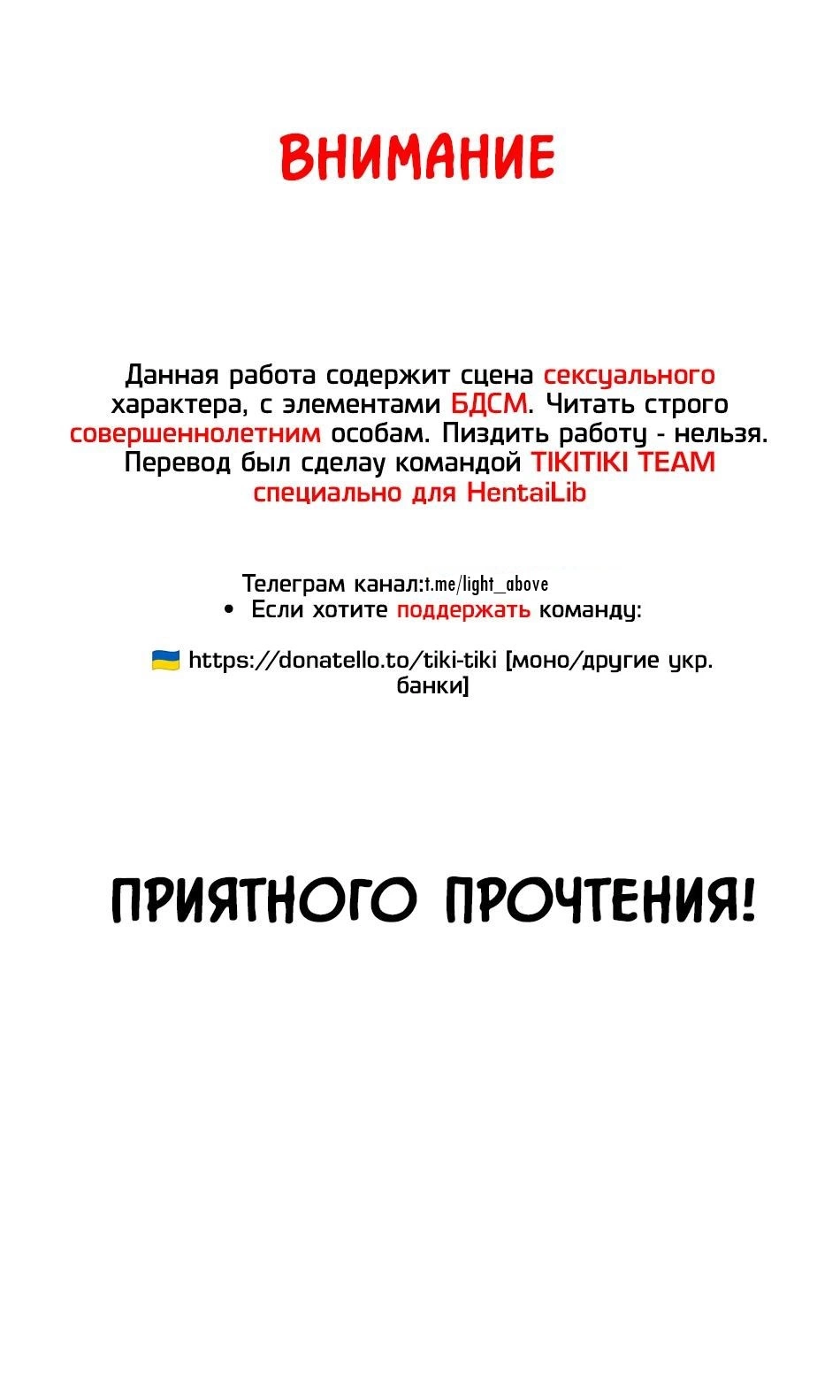 Читать онлайн хентай мангу Да, папочка! Глава - 4 на русском! ХентайМуд!