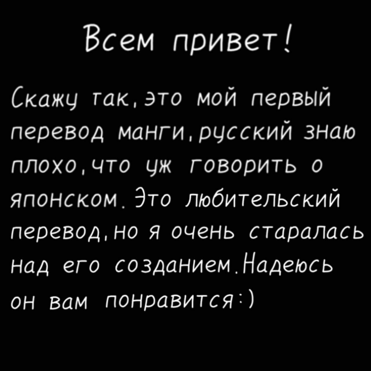 Читать онлайн хентай мангу Ты во всём виноват Глава - 1 на русском!  ХентайМуд!