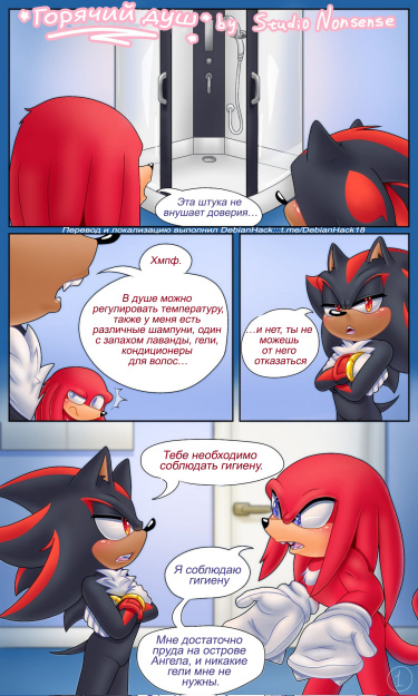 Shadow the hedgehog