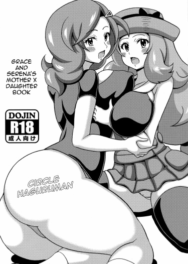 Serena pokemon sex