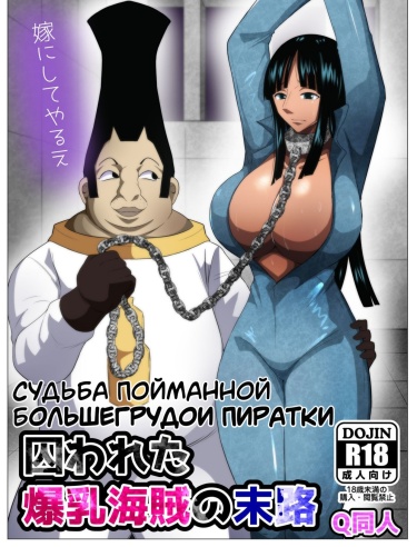 Onepiece Истории - Wattpad