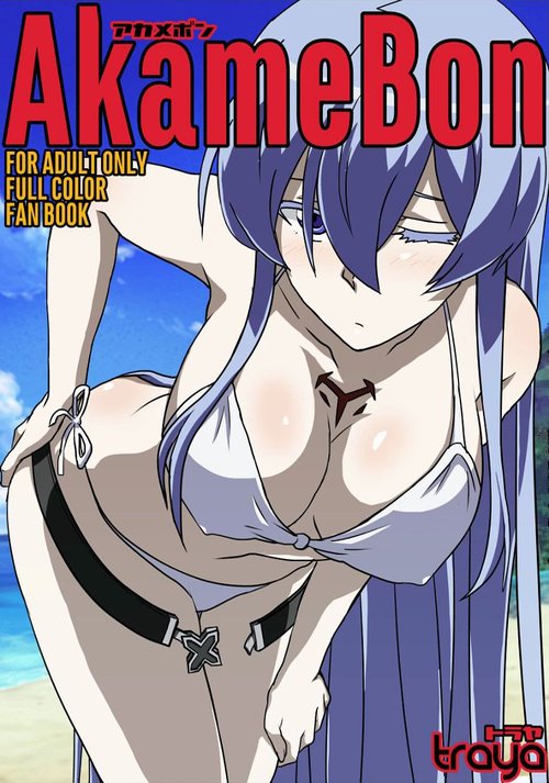 Akame Ga Hentai Leone Порно Видео | ассорти-вкуса.рф