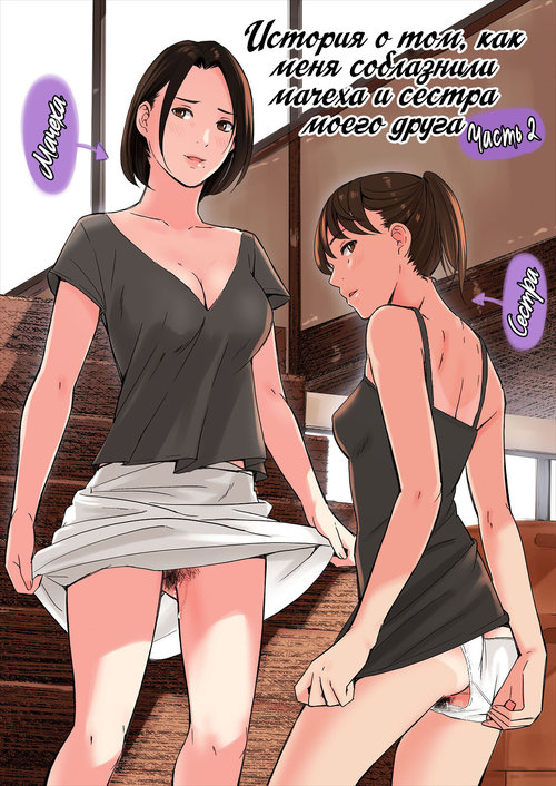 Яой порно манхва Seifuku Shounen (Парень в униформе). Часть 2
