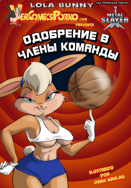 Bugs Bunny Cartoon Порно Видео | венки-на-заказ.рф